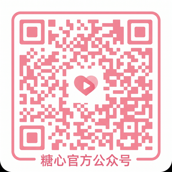 男同gay公众号二维码